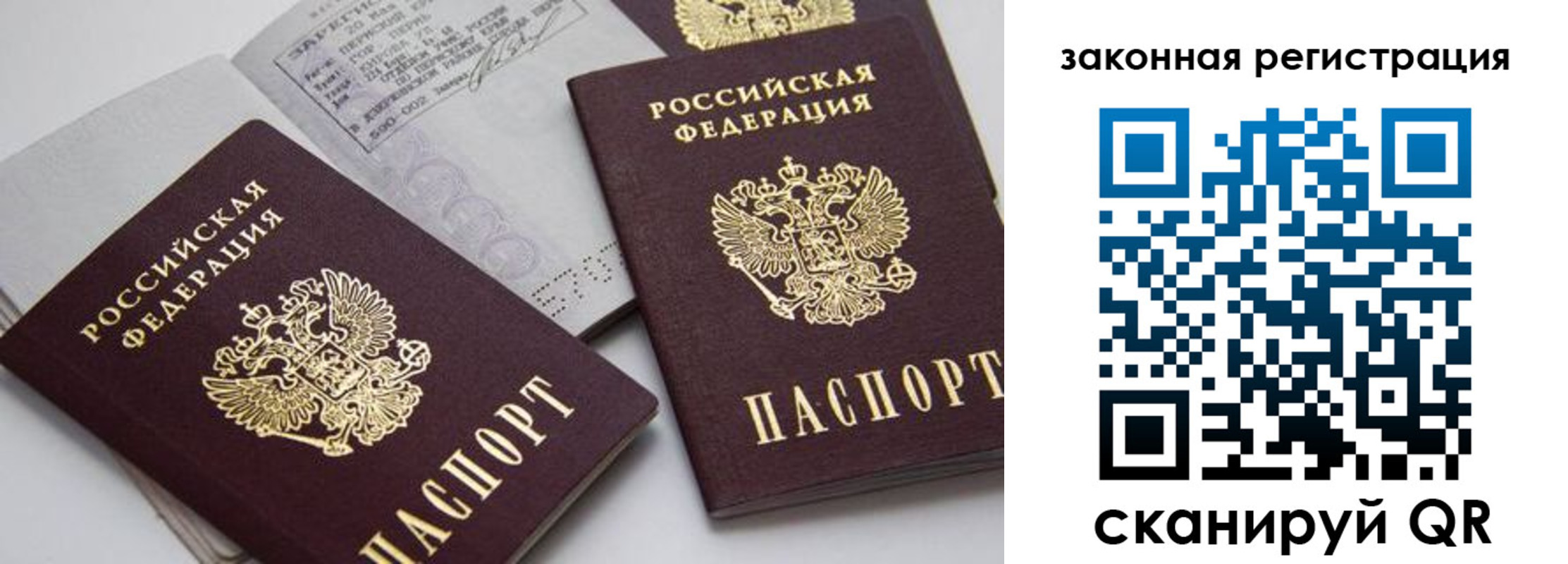 регистрация для школы в Кимрах