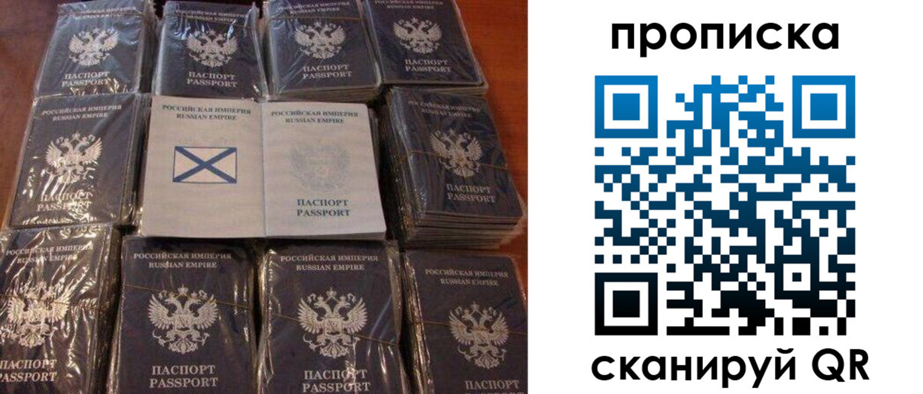 прописка от собственника в Кимрах